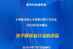 下半场对普林斯讲了什么？哈姆：继续投 我看过你多次投进这种球